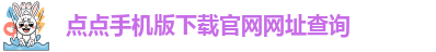 taptap点点手机版下载